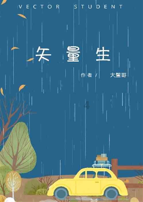 陈星旭历代陆剧CP盘点：从《东宫》到《你也有今天》