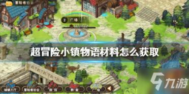 新疆生产建设兵团第十四师副师长、昆玉市副