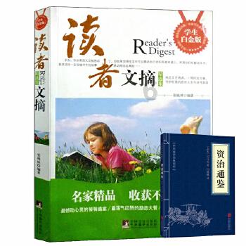 女性比男性需要更多的情感支持吗？